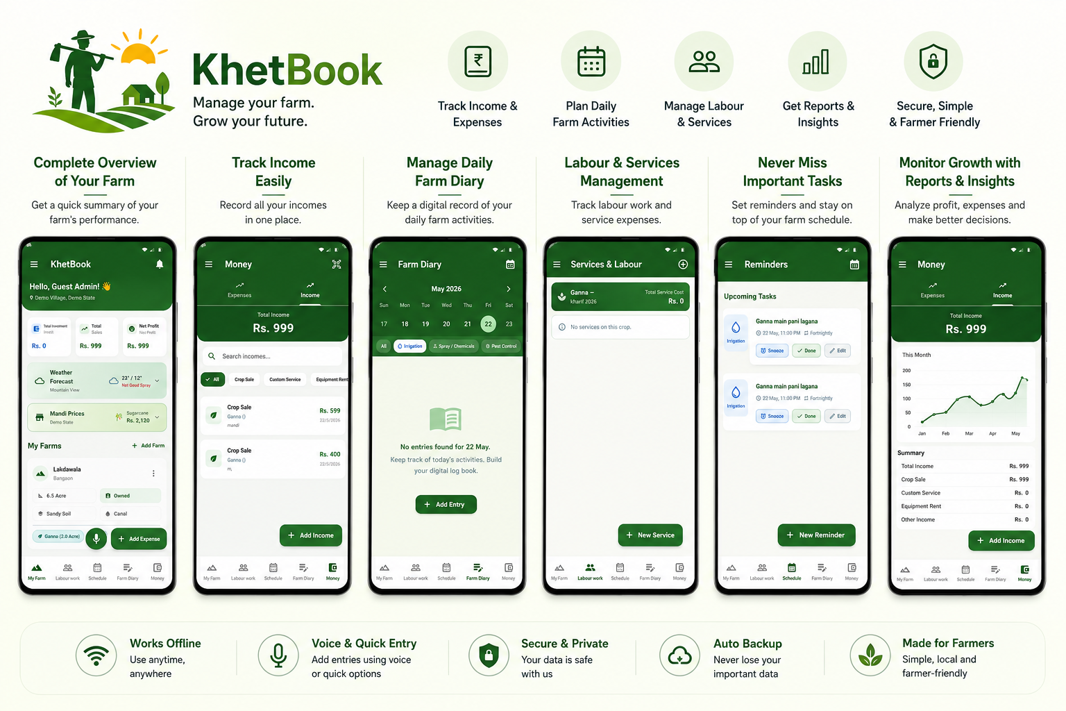 KhetBook feature graphic